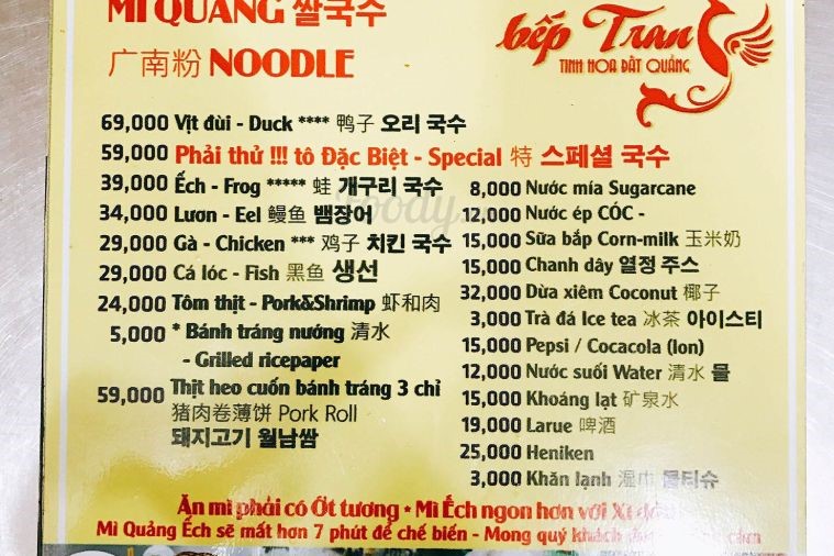 Mì Quảng Ếch bếp Trang - Đà Nẵng