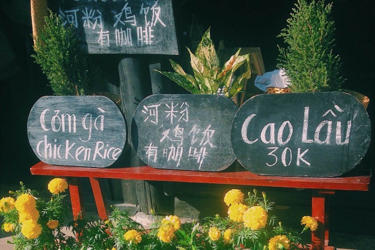 Mót Hội An - Trà thảo mộc & Sả chanh - Hội An