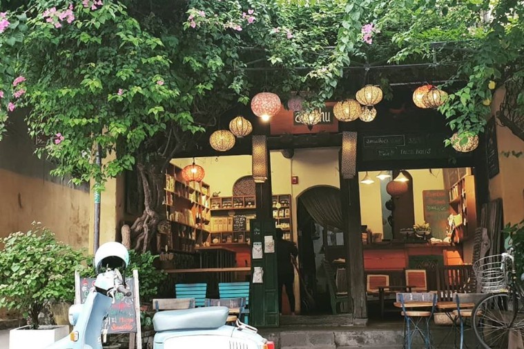 Chu Chu Tea & Coffee - Hội An
