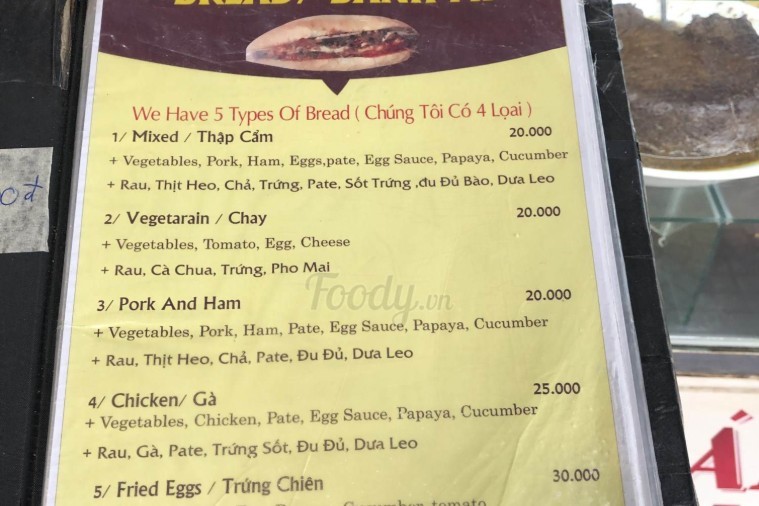 Bánh mỳ Madam Khanh - Hội An