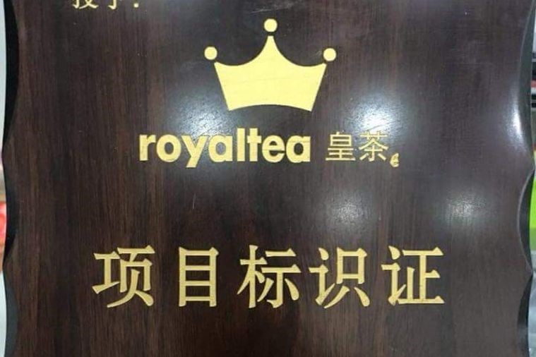 RoyalTea Hong Kong - Sapa