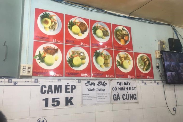 Cơm gà Trâm Anh - Nha Trang