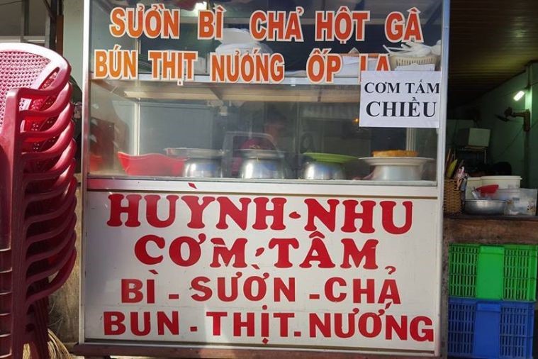 Cơm tấm Huỳnh Nhu - Phú Quốc