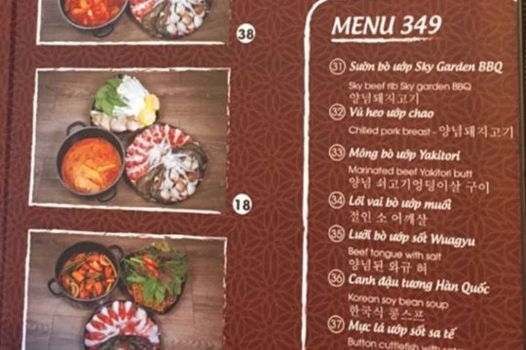 Sky Garden BBQ - Phú Quốc