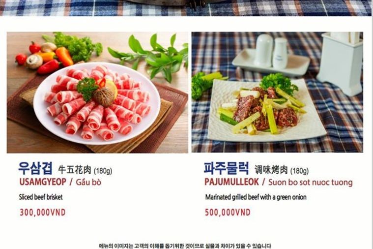 Le Seoul By Sikgaek - Phú Quốc