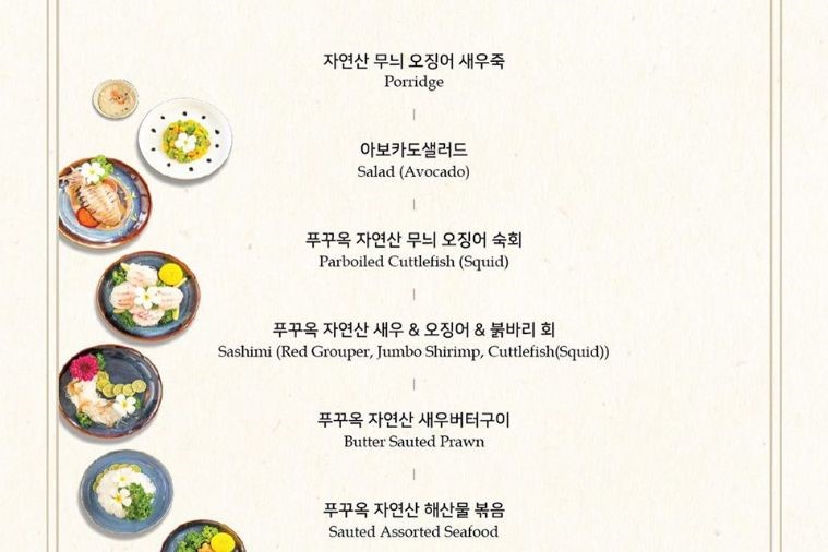 Le Seoul By Sikgaek - Phú Quốc