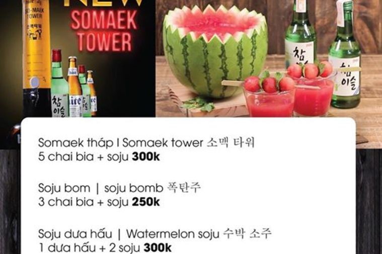 Jogae - Nướng & Lẩu Hàn Quốc - Phú Quốc