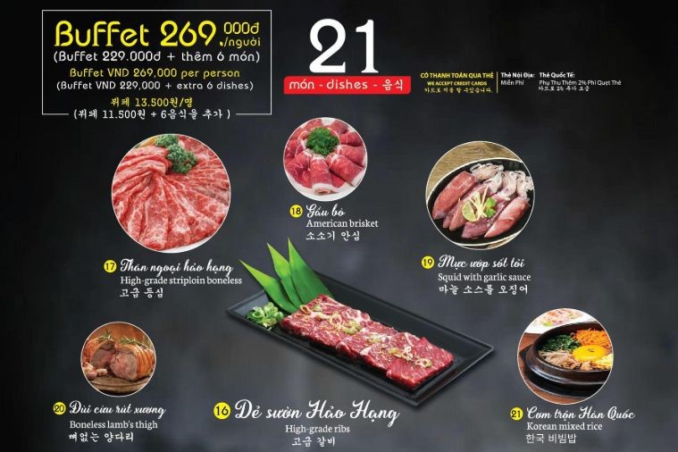 SooWon BBQ - Phú Quốc