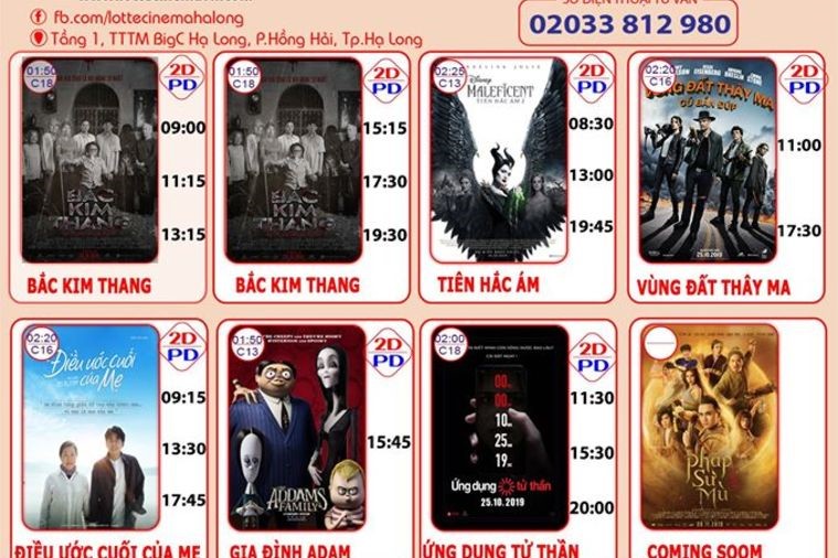 Lotte Cinema - Hạ Long