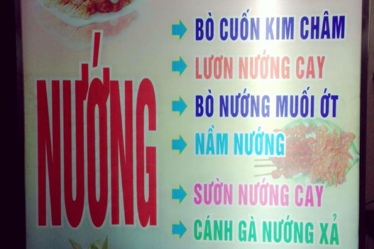 Quán Nướng A Đây Rồi - Ninh Bình 