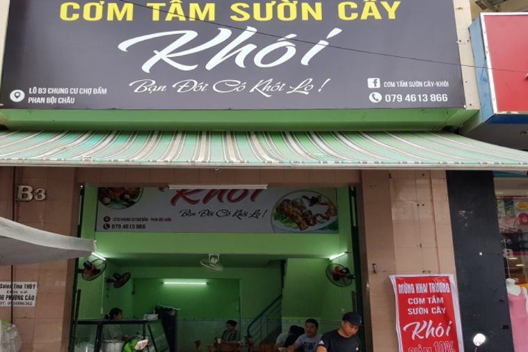 Cơm Tấm Sườn Cây Khói - Nha Trang