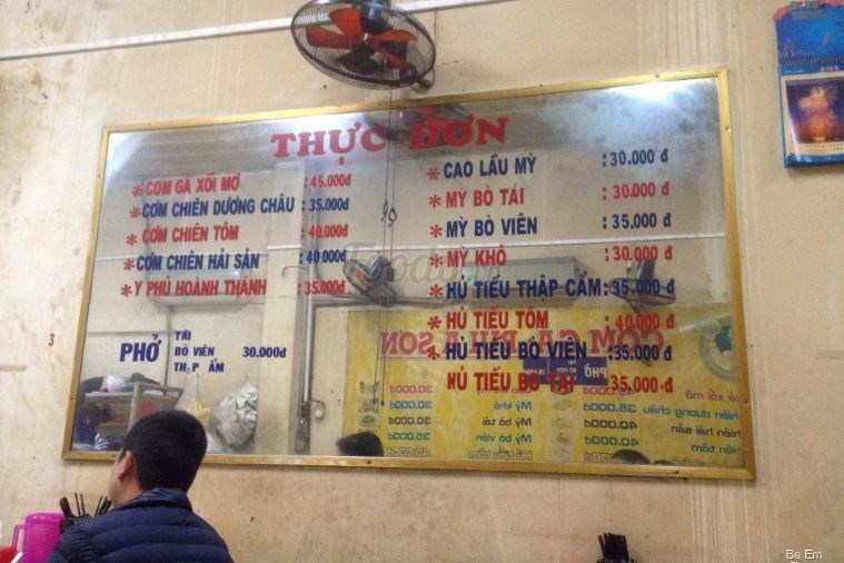 Cơm gà Bùi A Sơn - Huế