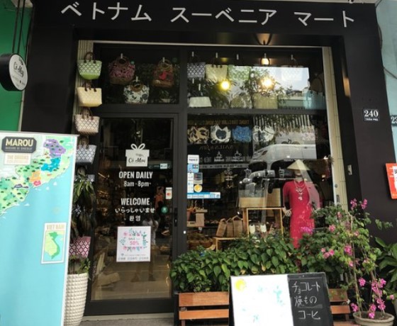 Cỏ May Coffee & Souvenir Shop - Đà Nẵng