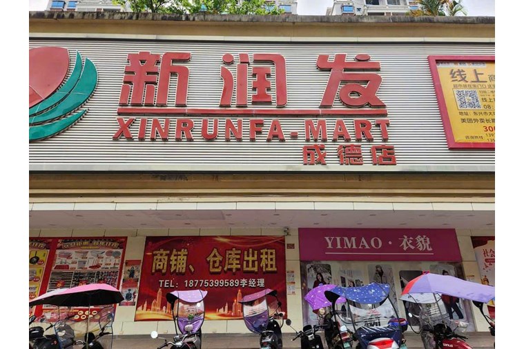 Tour Hà Nội - Móng Cái - Đông Hưng 3N2Đ